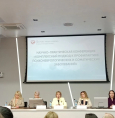 Конференция «Комплексный подход к профилактике психоневрологических и соматических заболеваний»