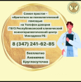 К психологу можно прийти практически с любой проблемой.
