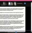 Телефон доверия в условиях пандемии и самоизоляции