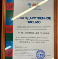 01.03.2024 года в ГКЗ Башкортостан прошло красивое мероприятие: VIII Всероссийский конкурс: «Женщина-мать нации»