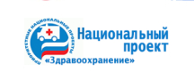 Национальный проект 