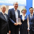 100-лет Инспекции труда