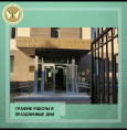 График работы ГБУЗ РКПЦ МИНЗДРАВА РБ 8 марта 2023 года.