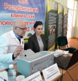 Из Европы в Азию