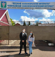 Рука помощи