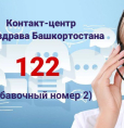 Мы меняемся для Вас!