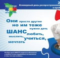 Аутизм – не трагедия, игнорирование – это ТРАГЕДИЯ