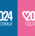 «Семья — это не просто основа государства и общества, это духовное явление, основа нравственности»