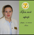 Все, что вы давно хотели узнать, но боялись спросить!