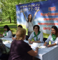 День здоровья