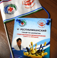 Шахматный турнир