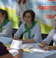 День здоровья