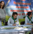 День здоровья
