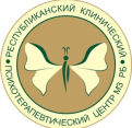Консультативно-диагностическое отделение №4 с ДС