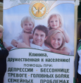 День здоровья