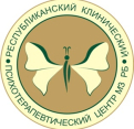 Психотерапевтическое отделение №1