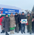 17 февраля на площади села Угузево Бирского района состоялось культурно-спортивное мероприятие «Семья-богатство Родины»