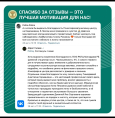 Отзывы