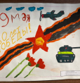 В честь 80-летия Победы ГБУЗ РКПЦ Минздрава РБ организовал выставку детских рисунков «Памяти и скорби». 