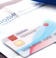 Цифровой полис ОМС