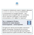 Что посмотрим? Как кинотерапия укрепляет отношения.