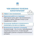 Что посмотрим? Как кинотерапия укрепляет отношения.