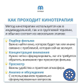 Что посмотрим? Как кинотерапия укрепляет отношения.