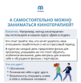 Что посмотрим? Как кинотерапия укрепляет отношения.