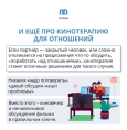 Что посмотрим? Как кинотерапия укрепляет отношения.