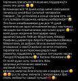 Помощь коллегам
