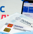 Всем застрахованным в системе обязательного медицинского страхования с 1 декабря 2022 года доступны «цифровые» полисы ОМС.