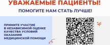 Анкета