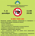 Трезвое село 2021