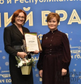 Фотогалерея