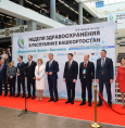 Наше участие в Форуме-выставке