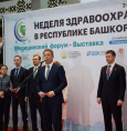 Наше участие в Форуме-выставке