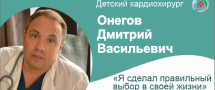Онегов