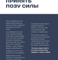 Как справится с тревогой