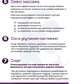 Как справится с тревогой