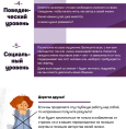 Как справится с тревогой