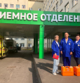 Экстренная поддержка пострадавшим в технологическом инциденте.