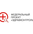 Жителям Башкортостана доступны федеральные медицинские каналы в МАКС в рамках проекта «ЗдравКонтроль»