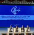26 октября Минобразованием РБ в Конгресс-холле
