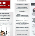 Мошенничество по телефону. Телефонные мошенники стали названивать еще активнее
