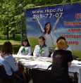 День здоровья