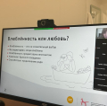 В РКПЦ 20.11.2023 г., 22.11.2023 г., 27.11.2023 г. прошли три занятия в «Школе осознанного родительства»