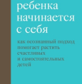 10 полезных книг для родителей 