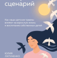 10 полезных книг для родителей 