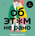 10 полезных книг для родителей 