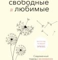 10 полезных книг для родителей 